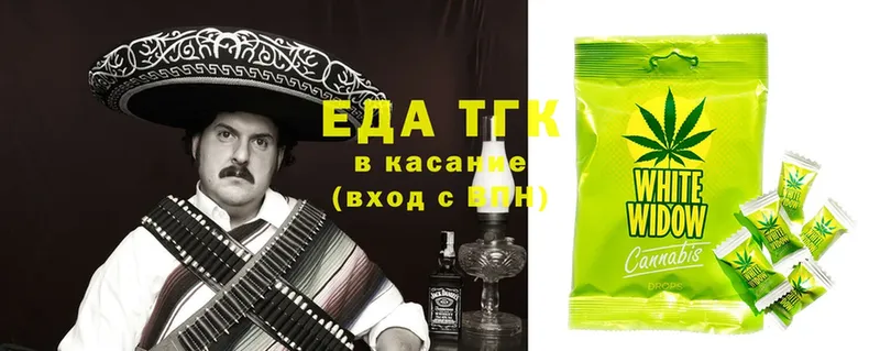 что такое   Лыткарино  Cannafood конопля 