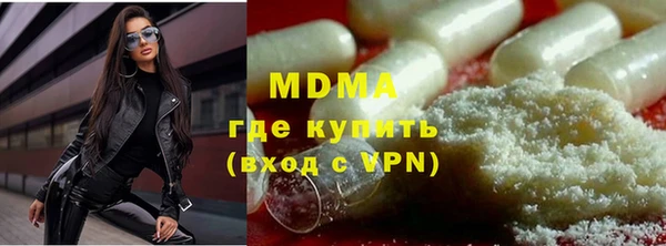 mdma Богданович