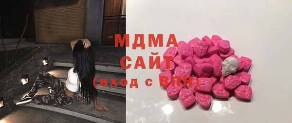 mdma Богданович